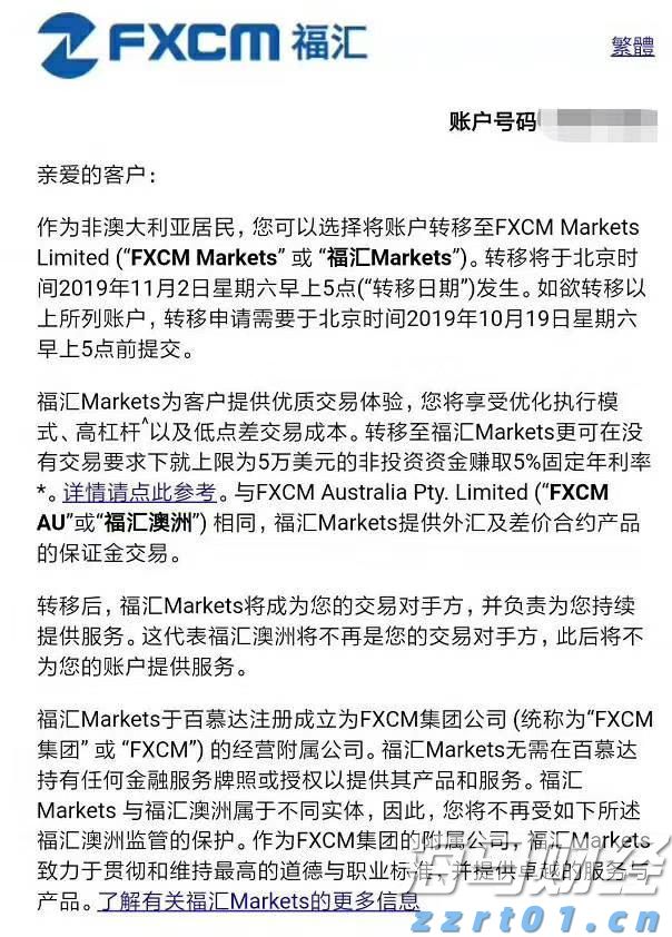 广东高职院校专业组投档线出炉 三二分段协同培养热度走高