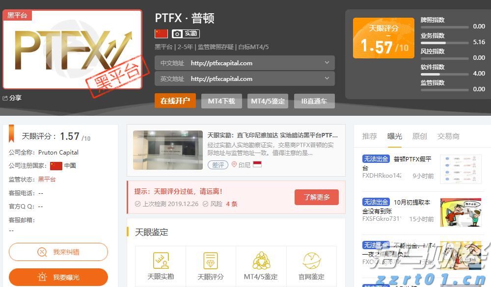 平南警方全力应对春节长假后办证高峰