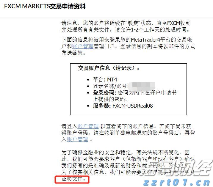 兴业银行合肥分行多形式开展防灾减灾主题活动
