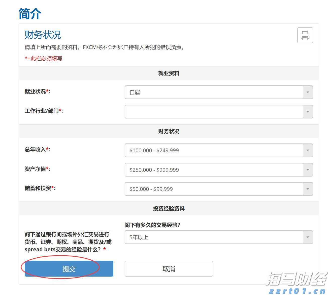 铁路部门保障端午假期旅客平安有序返程