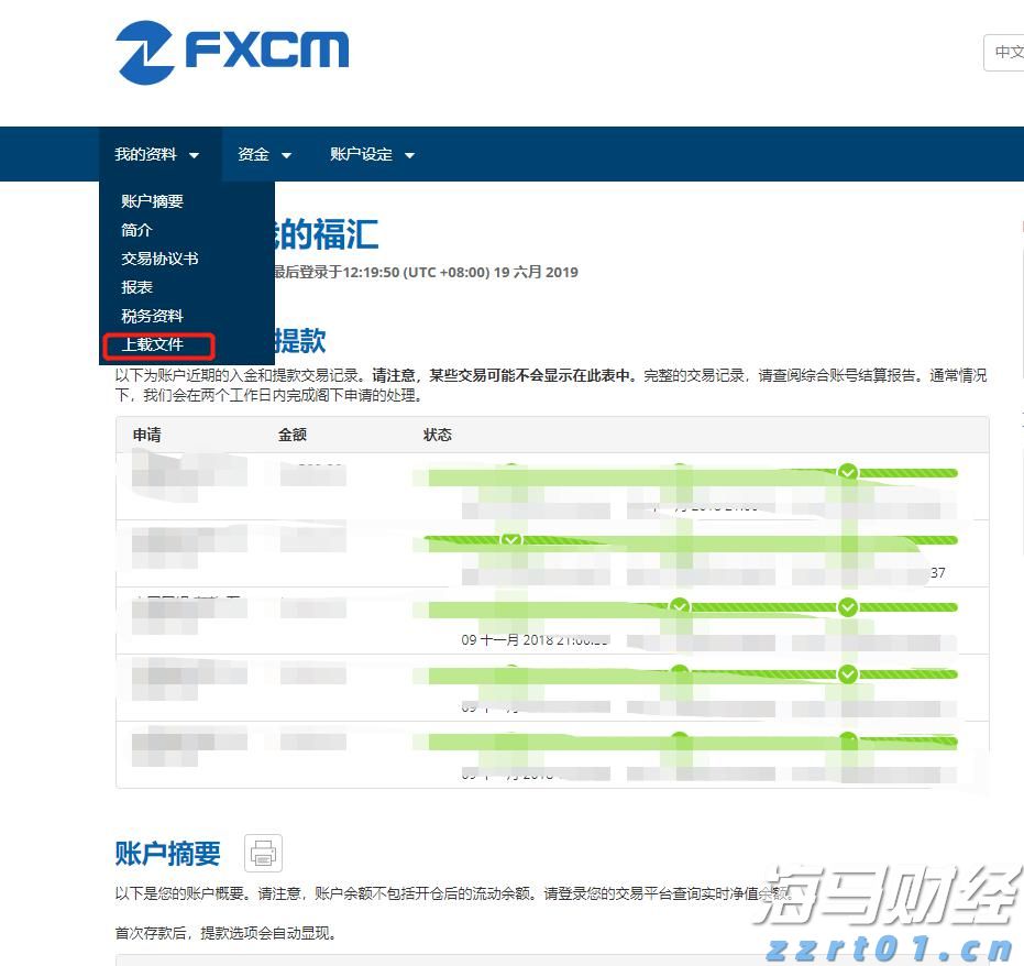 铁路部门保障端午假期旅客平安有序返程