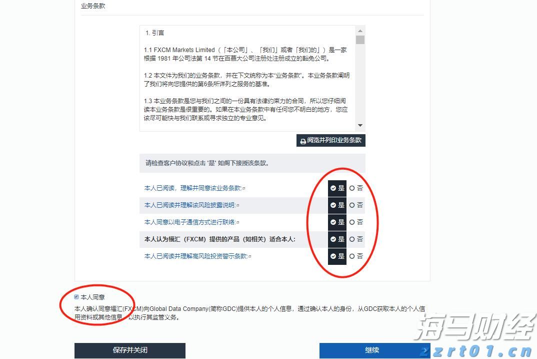 高温席卷北方 多地积极应对