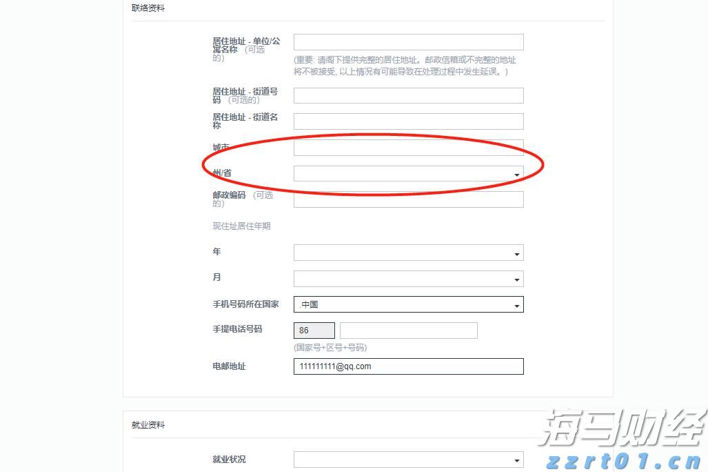 长三角“一地六县”建立区域质量提升新机制