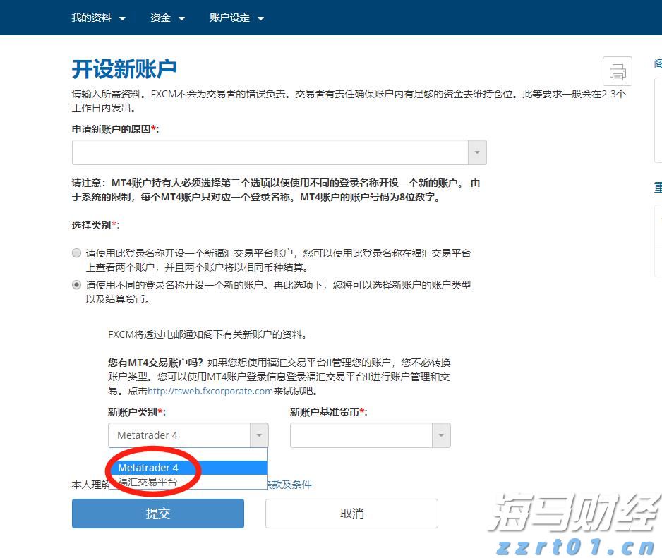 港股概念追踪 | 两部门最新发文！事关学前教育资金 政策部署下这些标的有望受益(附概念股)
