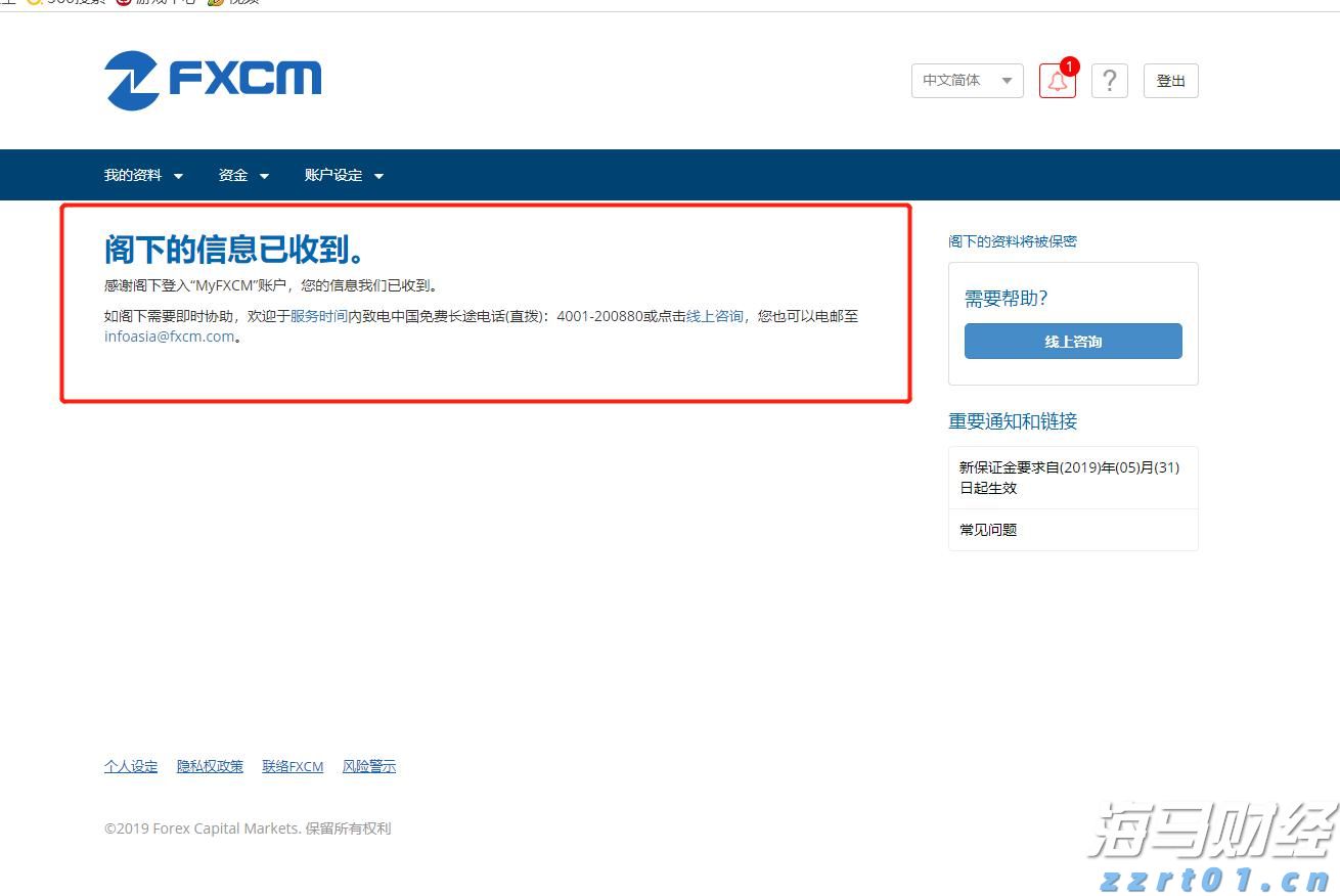 港股概念追踪 | 两部门最新发文!事关学前教育资金 政策部署下这些标的有望受益(附概念股)