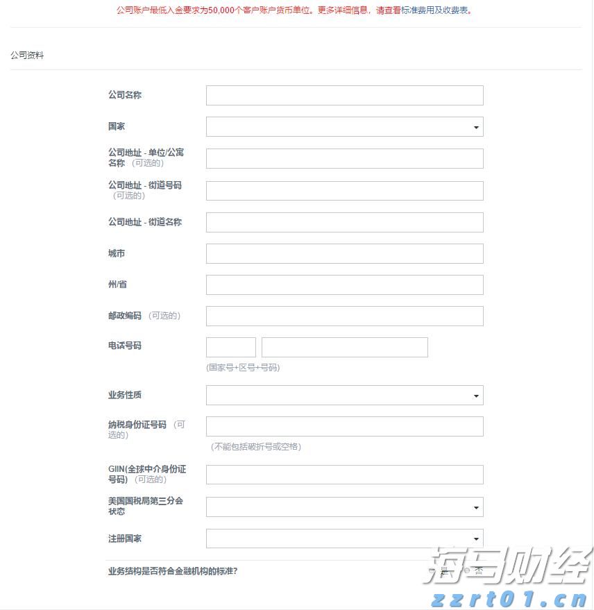 青海省商标代理行业专项整治行动启动