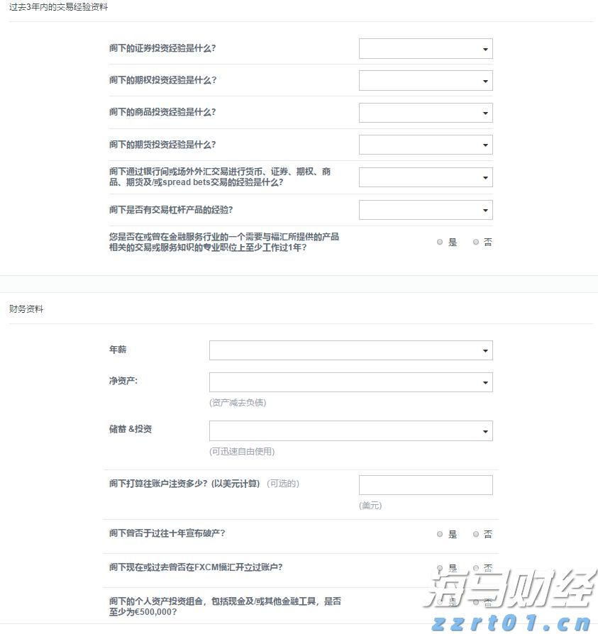 中国生物制药(01177)：TQC3302“ICS/LAMA/LABA软雾吸入制剂”获NMPA临床试验批准