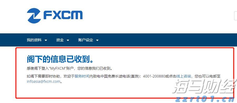 今年广东早稻产量同比增长1.0%