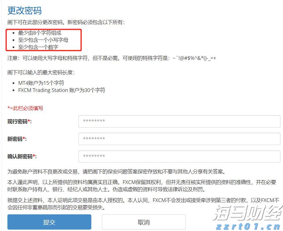 A股公告精选 | 长城军工(601606.SH)经历10天7板，风险提示