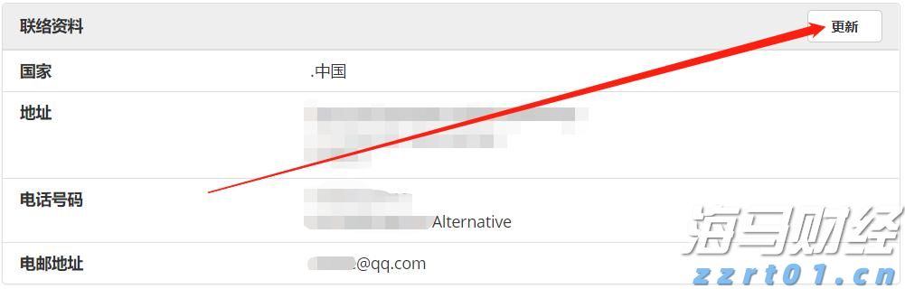 检察机关依法对张效廉涉嫌受贿案提起公诉