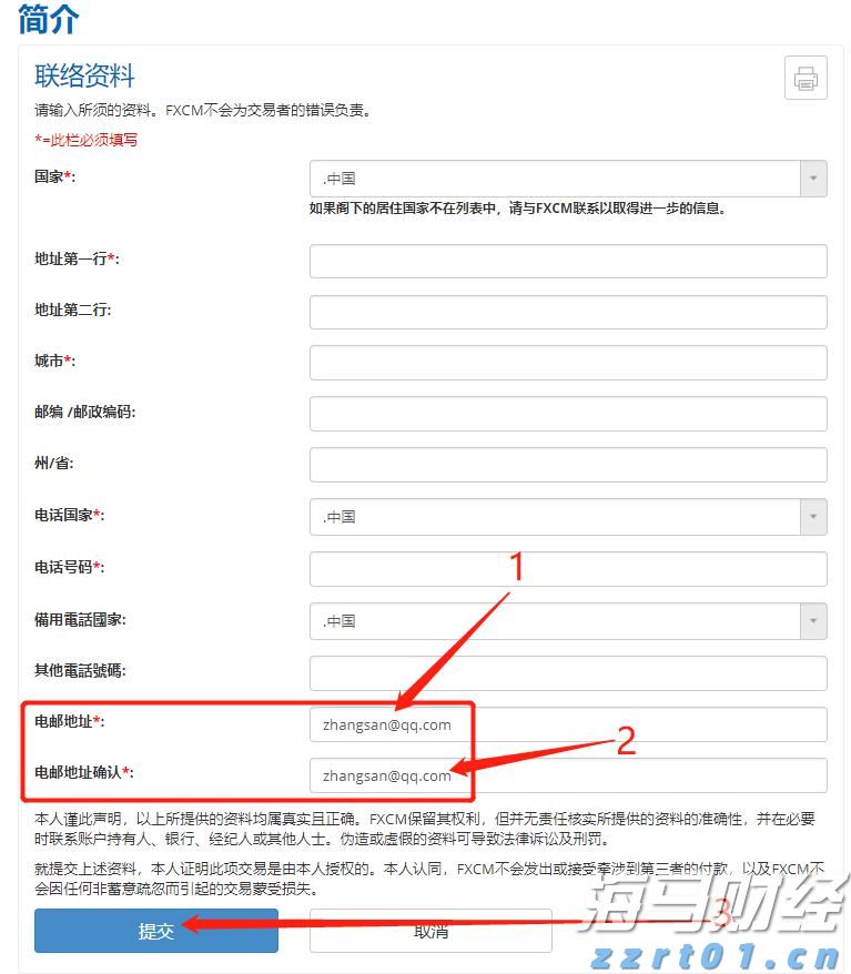 提信心、促恢复！上海这场“云会议”助力复工复产