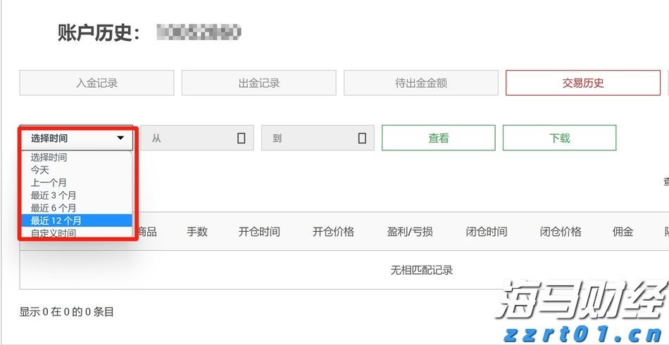 东莞发力潮玩和动漫产业 计划拿出1.2亿元产业扶持资金