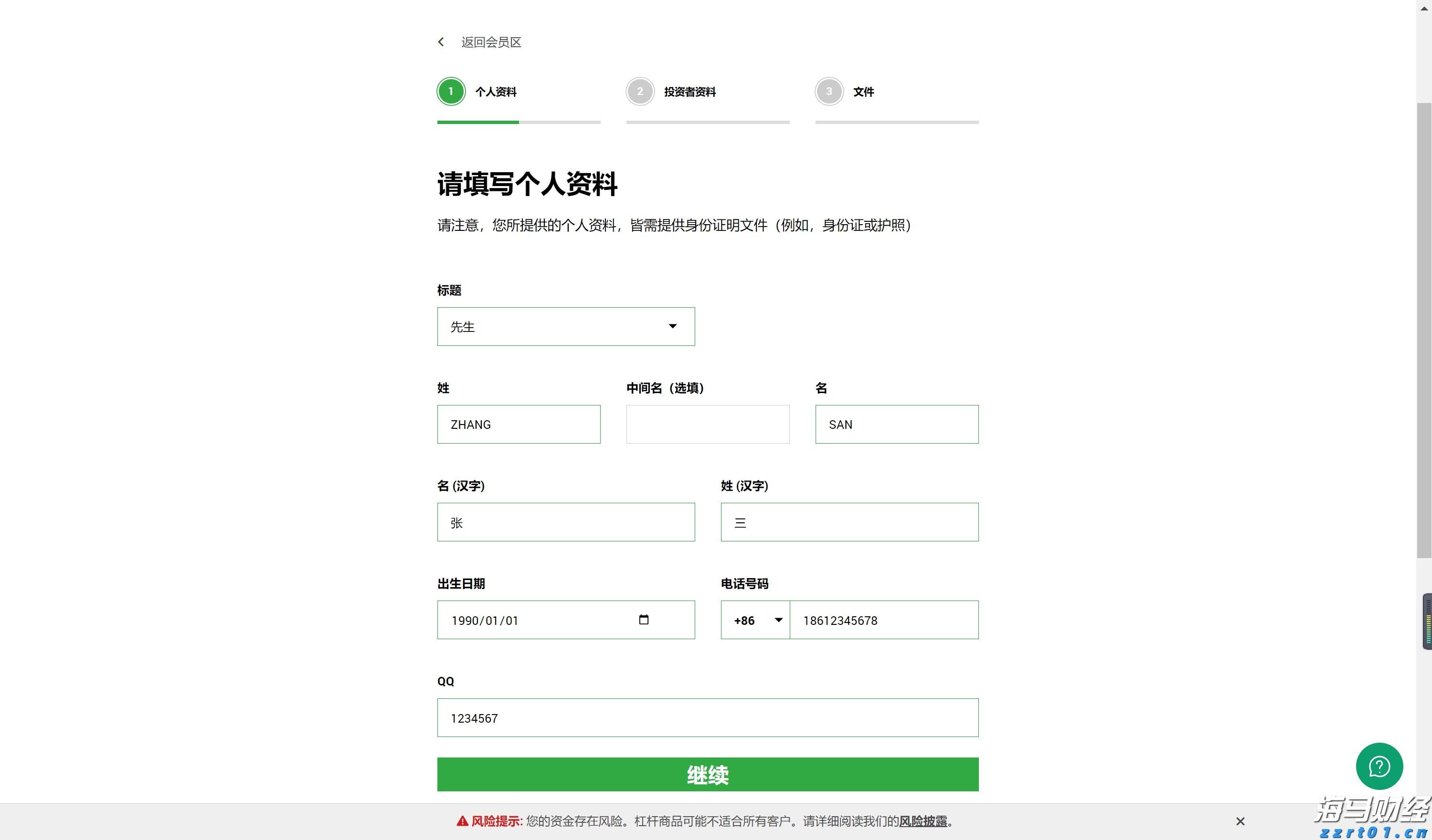 黑龙江大庆：3·15市场监管在行动，你点我检惠民生