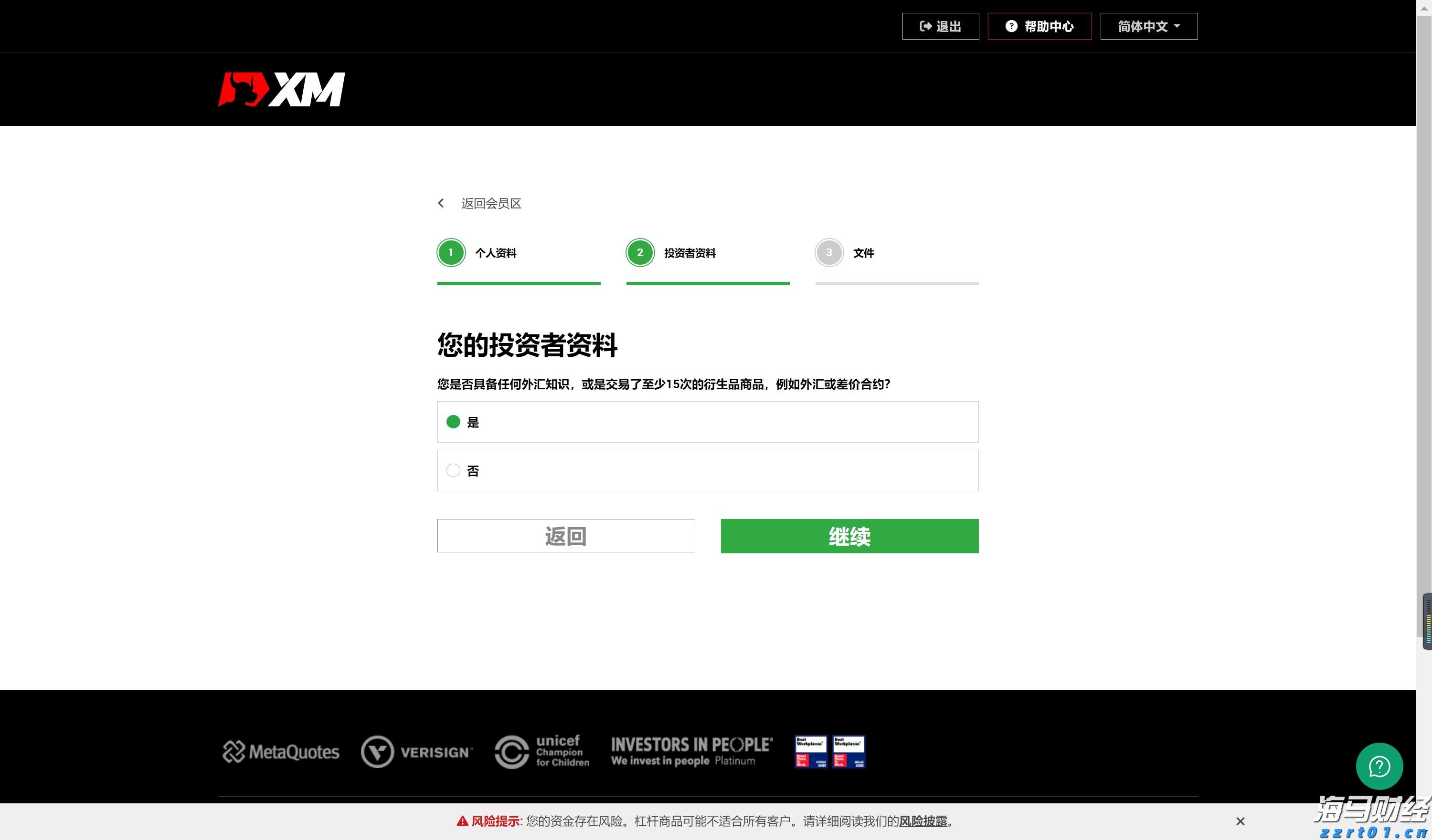《天才法案》促进稳定币发行热潮 但实际应用面临挑战