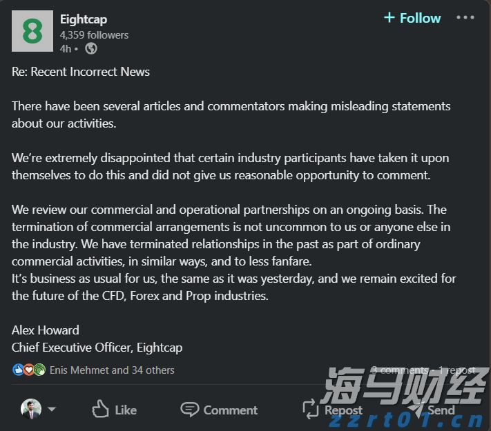 黔西南州气象局启动气象灾害(暴雨)IV级应急响应