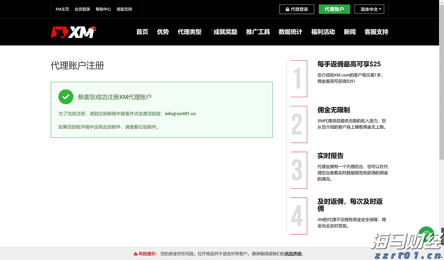 司机另收空调费是否正当？网约车空调费纷争如何解