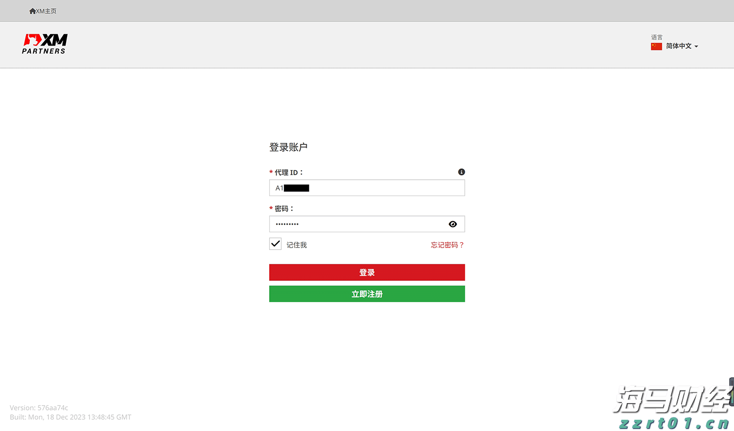大客户新品销售反馈乐观，思摩尔国际(06969)如何撬动全球HNB市场新机遇？