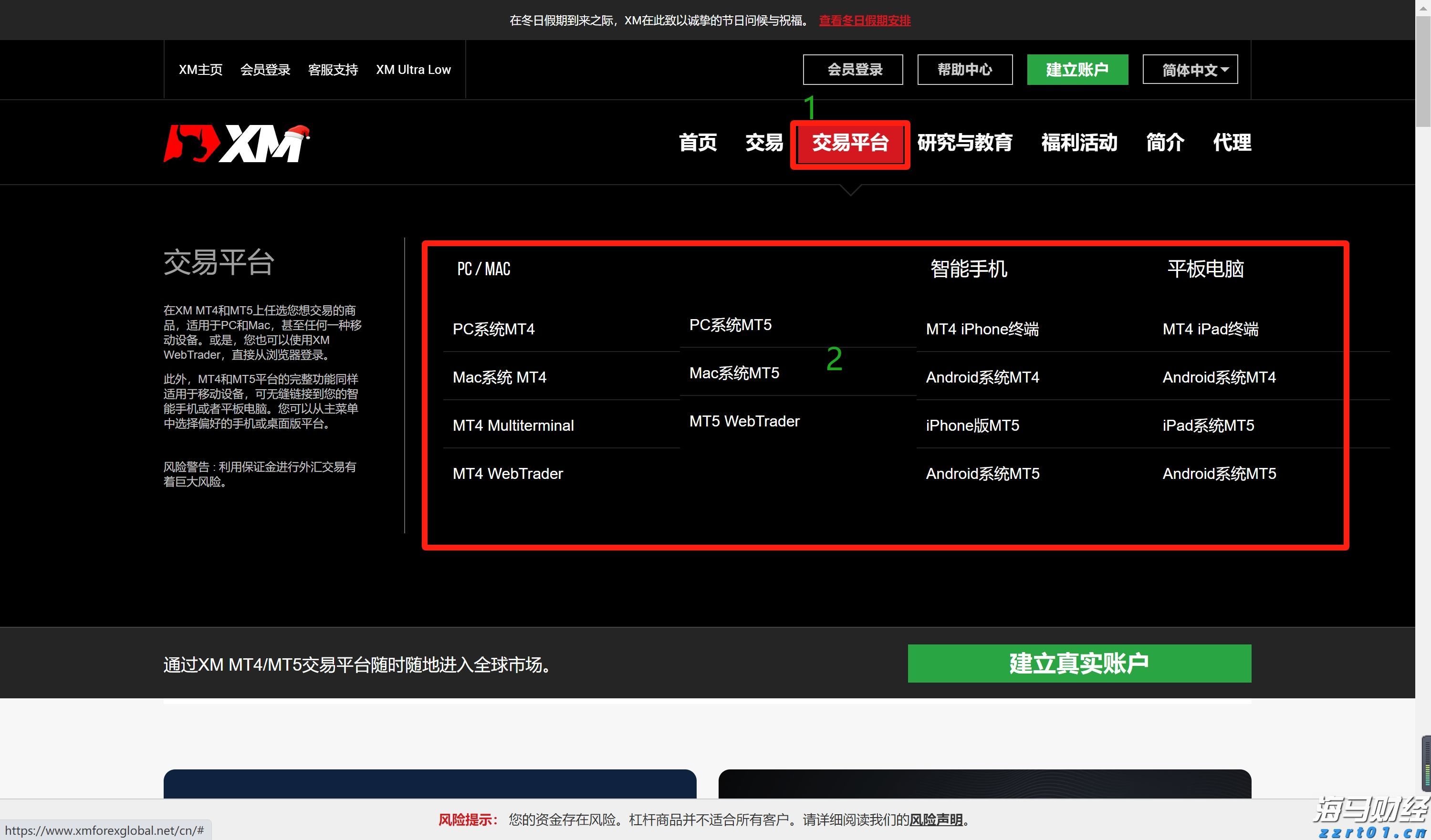 兴业银行为跨境交易按下“快捷键”