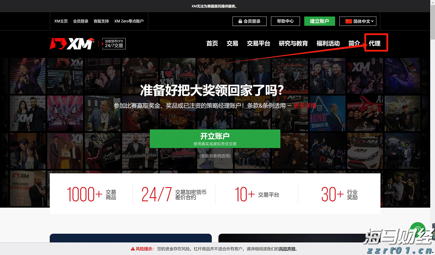 湛江钢铁钢板助力世界最高坝双江口水电站完成首次蓄水