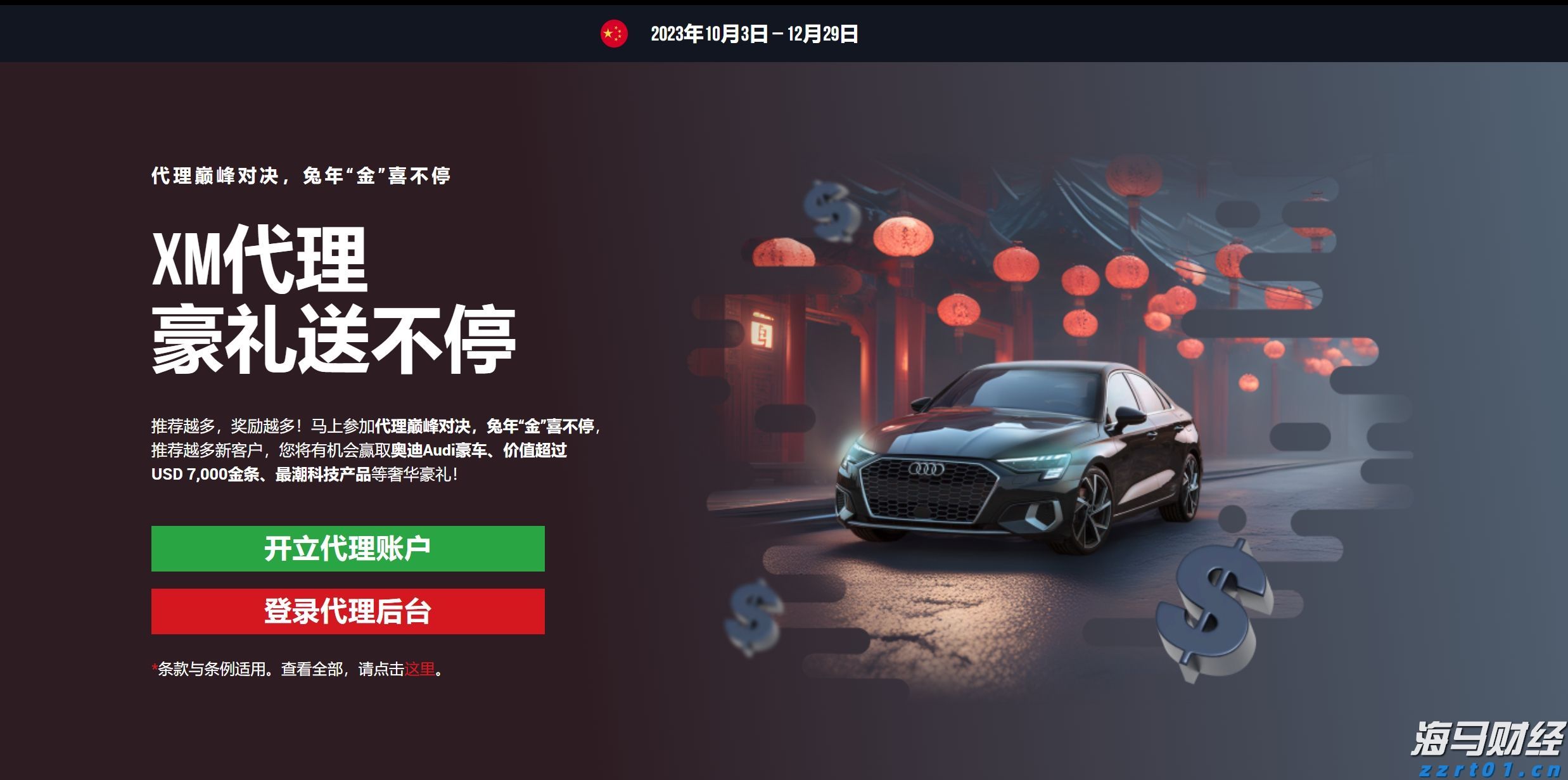 光大证券：纯碱、PVC下游需求待回升 “反内卷”政策可能加速供给侧出清