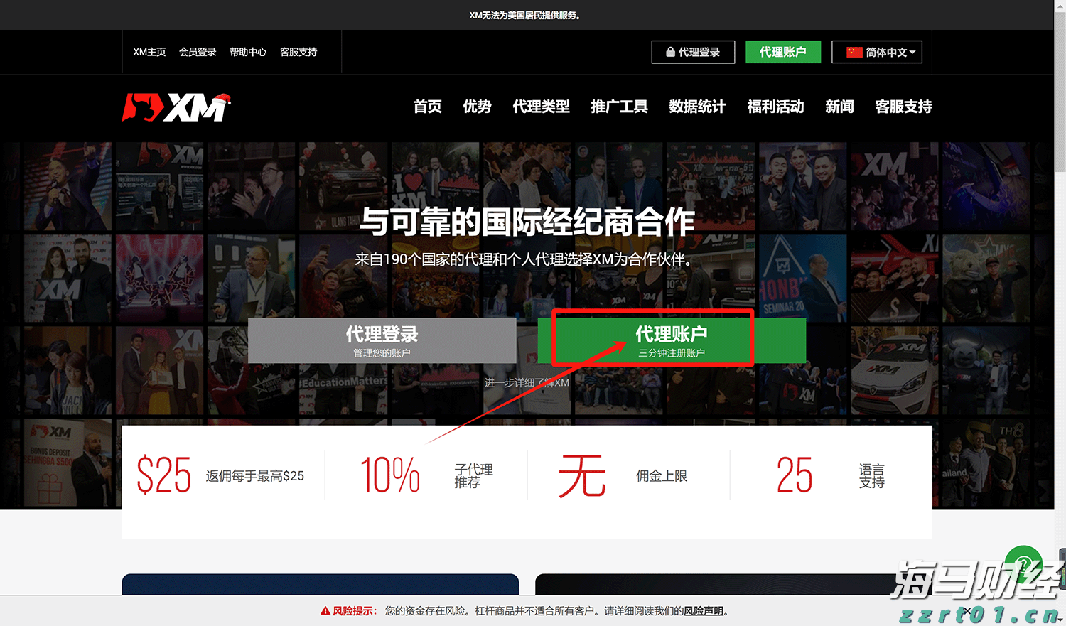 光大证券：纯碱、PVC下游需求待回升 “反内卷”政策可能加速供给侧出清