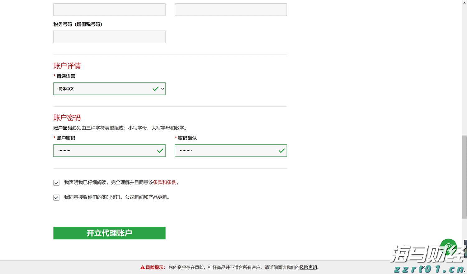 湖南省市场监管局开展排查整治做好安全防范