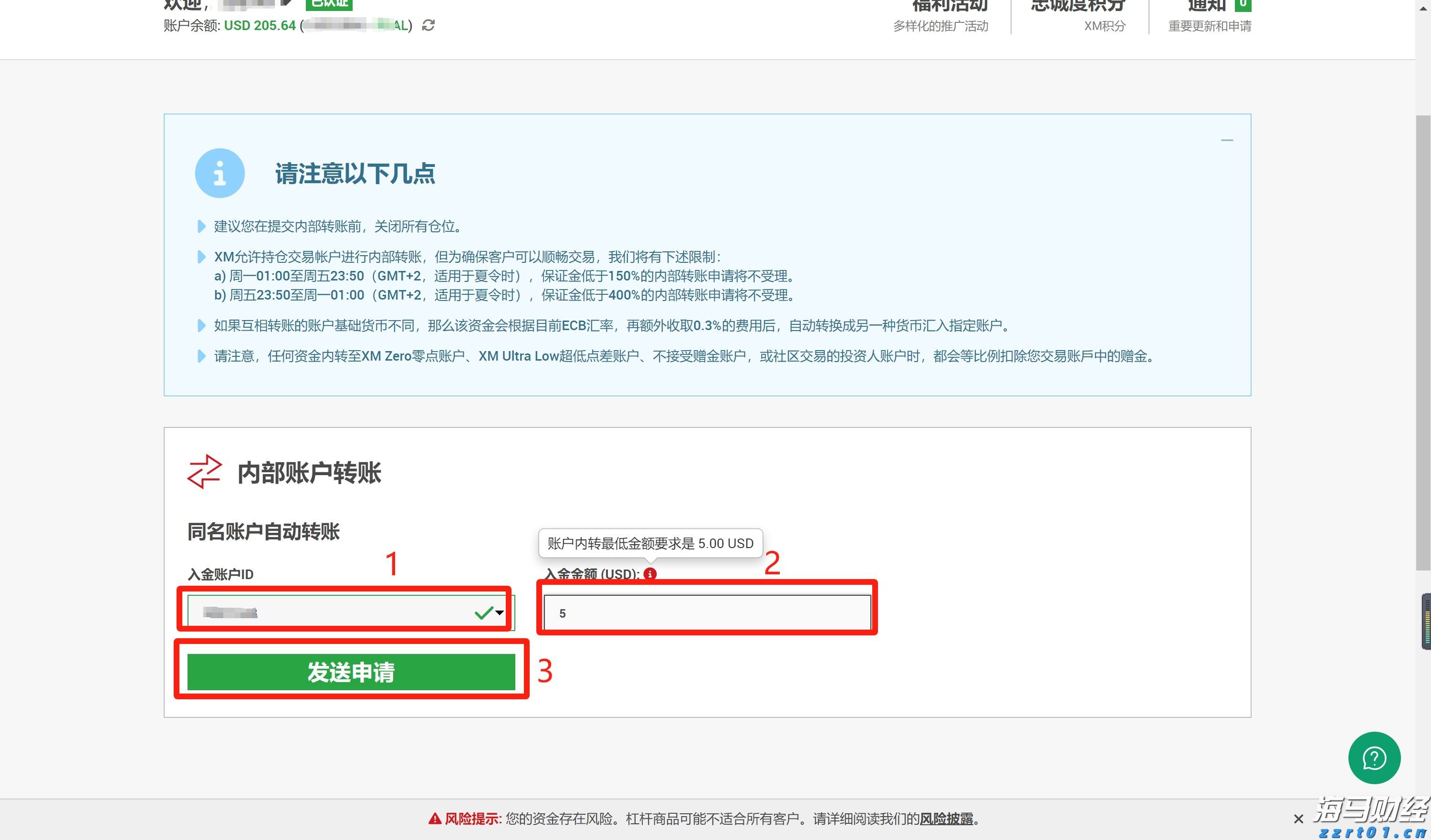 2025年《财富》中国500强榜单发布 哔哩哔哩(09626)首次上榜