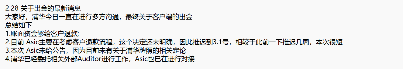 “点亮童心”公益助学关爱孤独症儿童