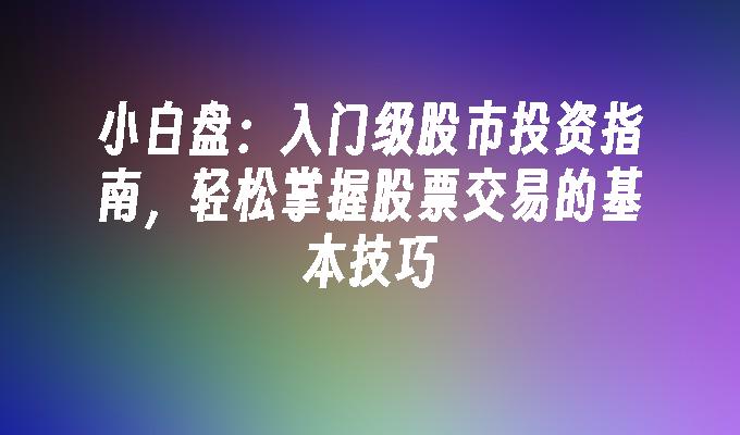 本轮巴以冲突已致加沙地带61499人死亡