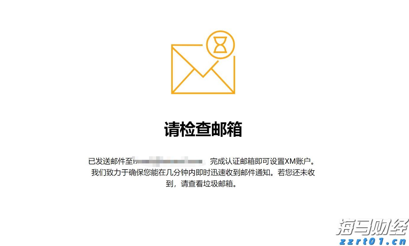 A股公告精选 | 机器人概念“10倍牛股”上纬新材(688585.SH)周二复牌