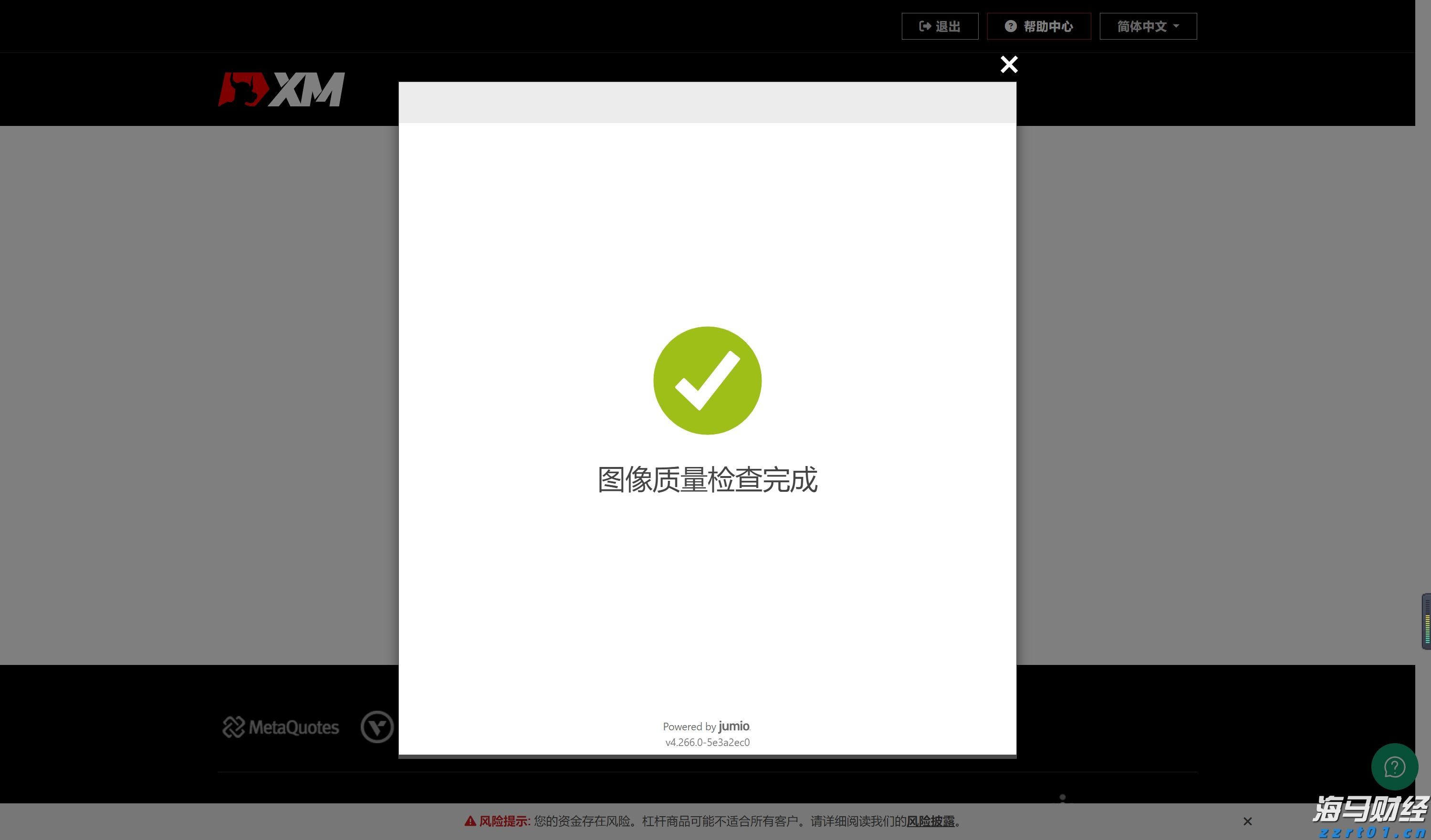 “中国科学院院士阮少平”被打假,曾在广东多所学校登台