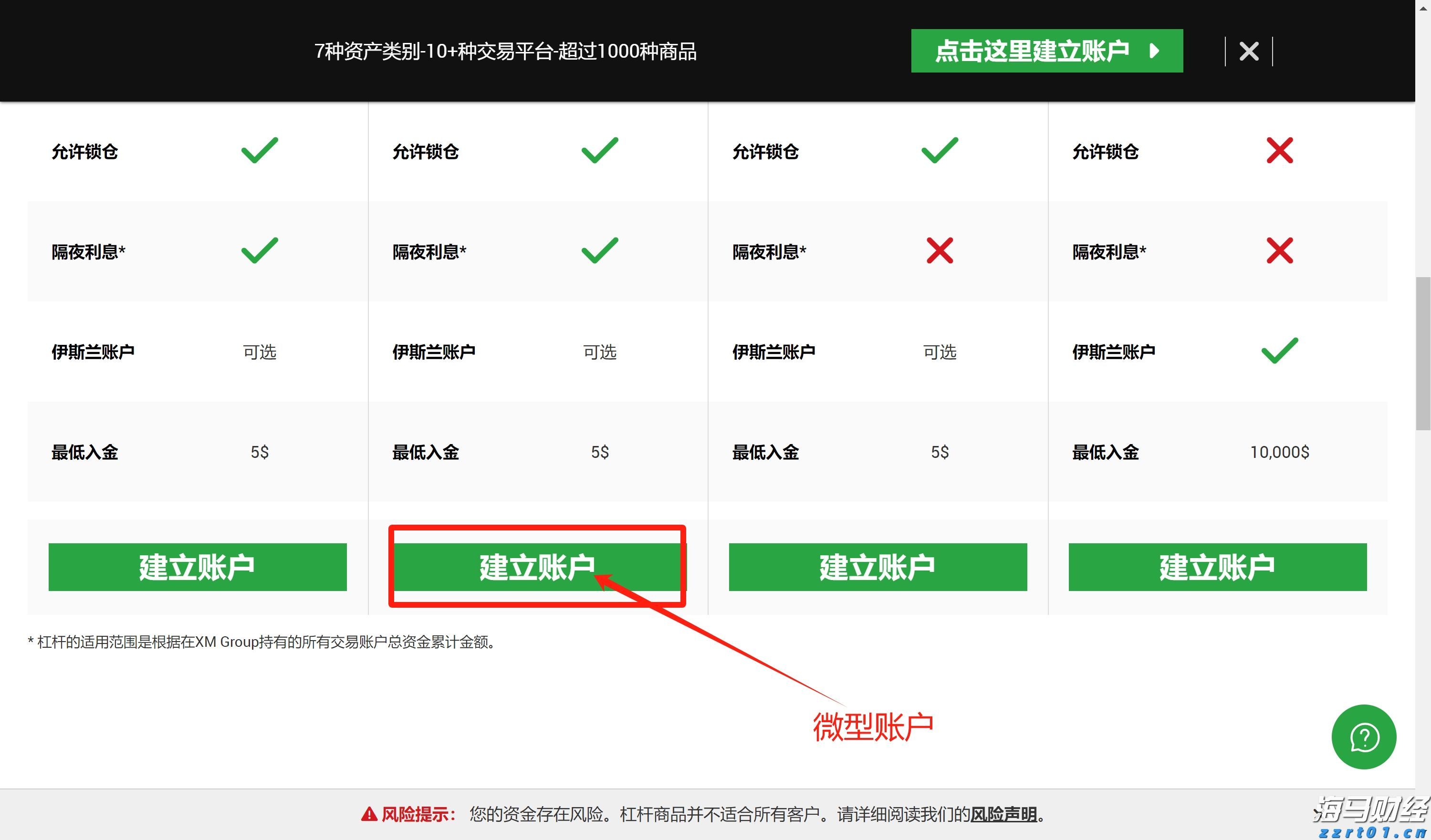 陕西省市场监管局持续开展“打击防范传销”专题宣传