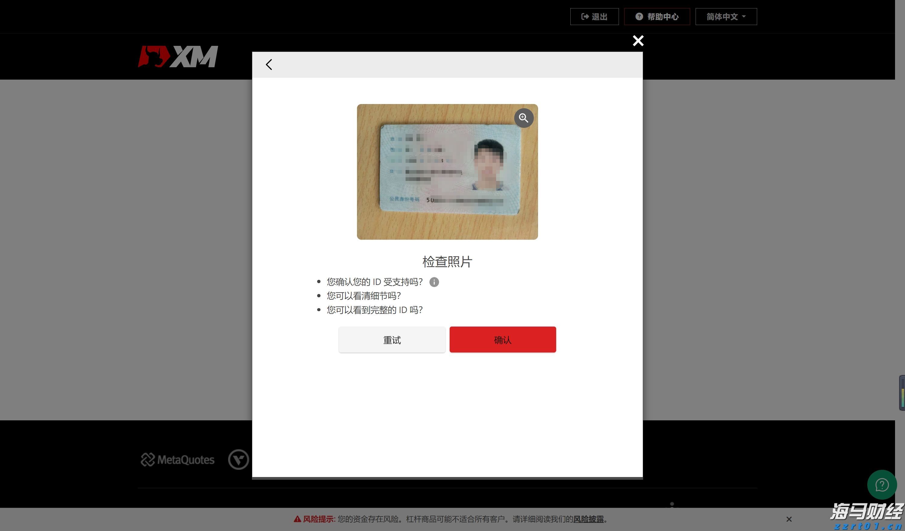 安徽深入推进“一业一查”部门联合抽查模式