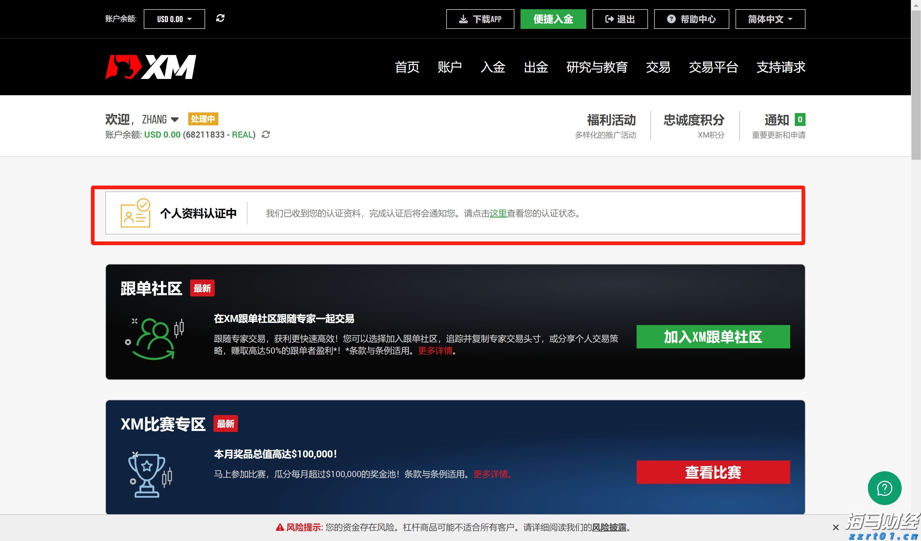 恒指牛熊街货比(70:30)︱8月15日