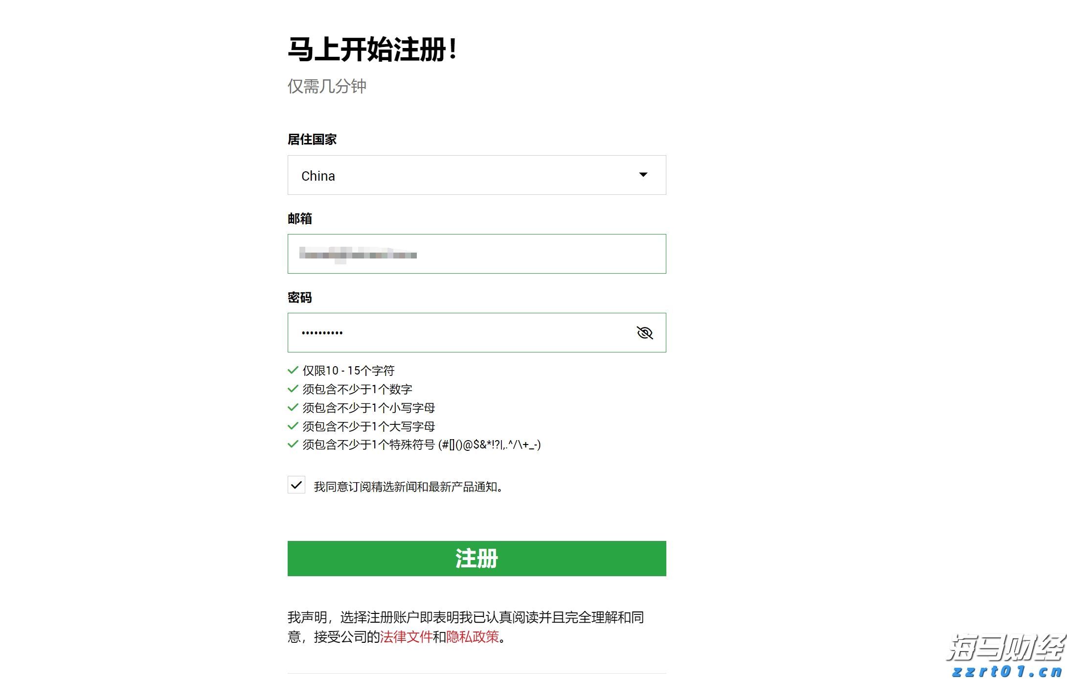 河北省市场监管局开展打击整治养老诈骗专项行动