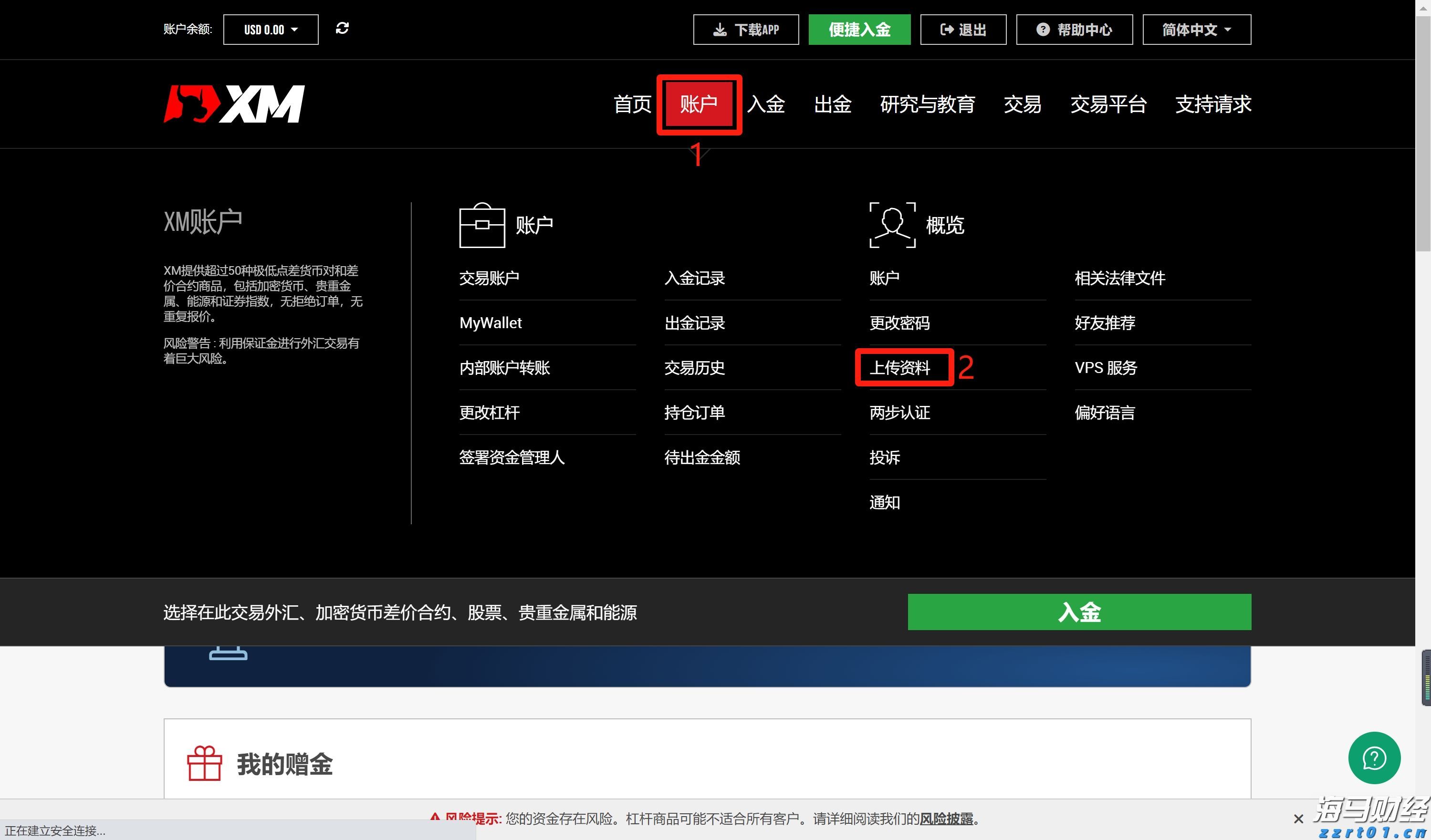CINNO Research：2025年上半年全球AMOLED智能手机面板出货量达4.2亿片 同比微增0.2%