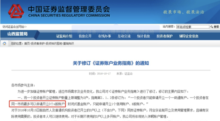明起，珠海3条公交线路将相继调整