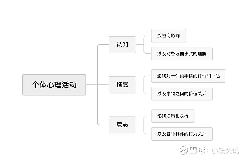 北水动向|北水成交净卖出180.92亿 北水再度减持港股ETF 全天抛售盈富基金(02800)超145亿港元