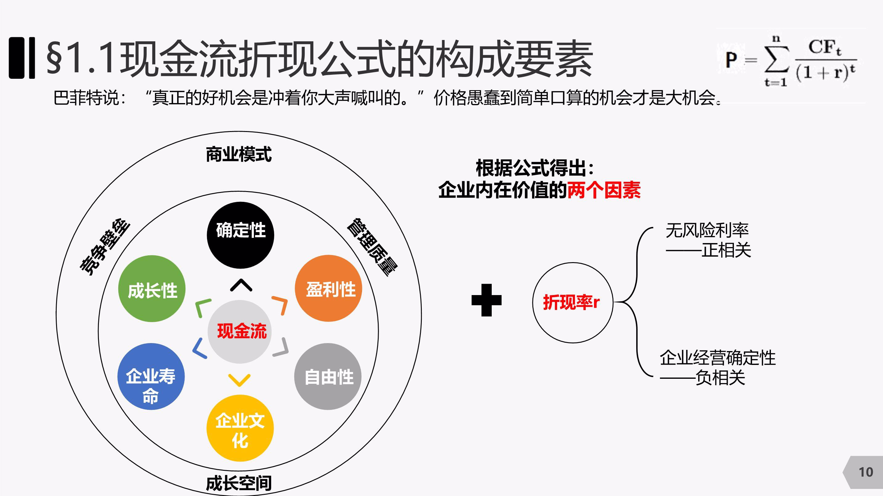 南海正式开渔，广东开启耕海牧渔新征程