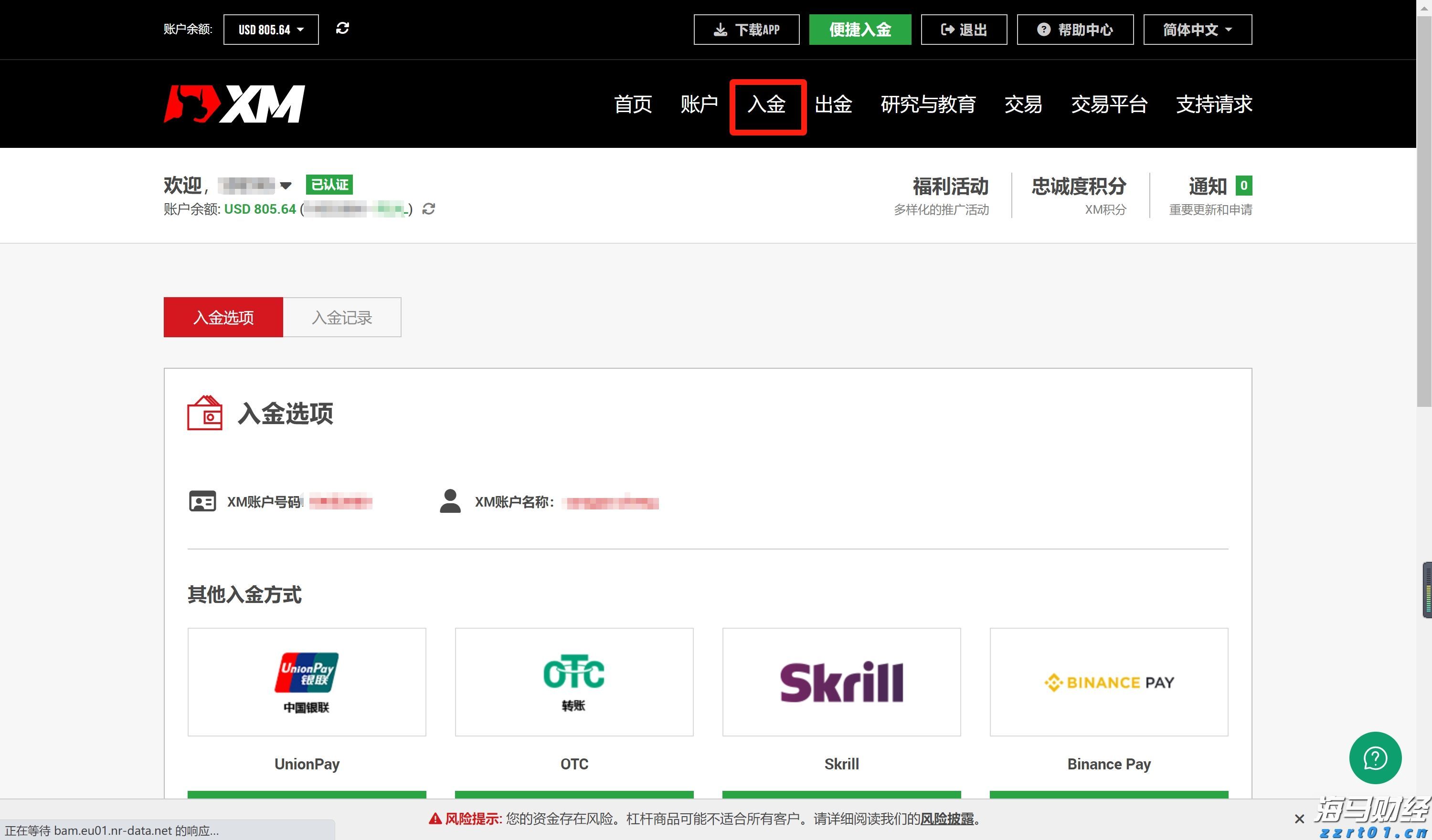 福建汽车出口规模创历史同期新高