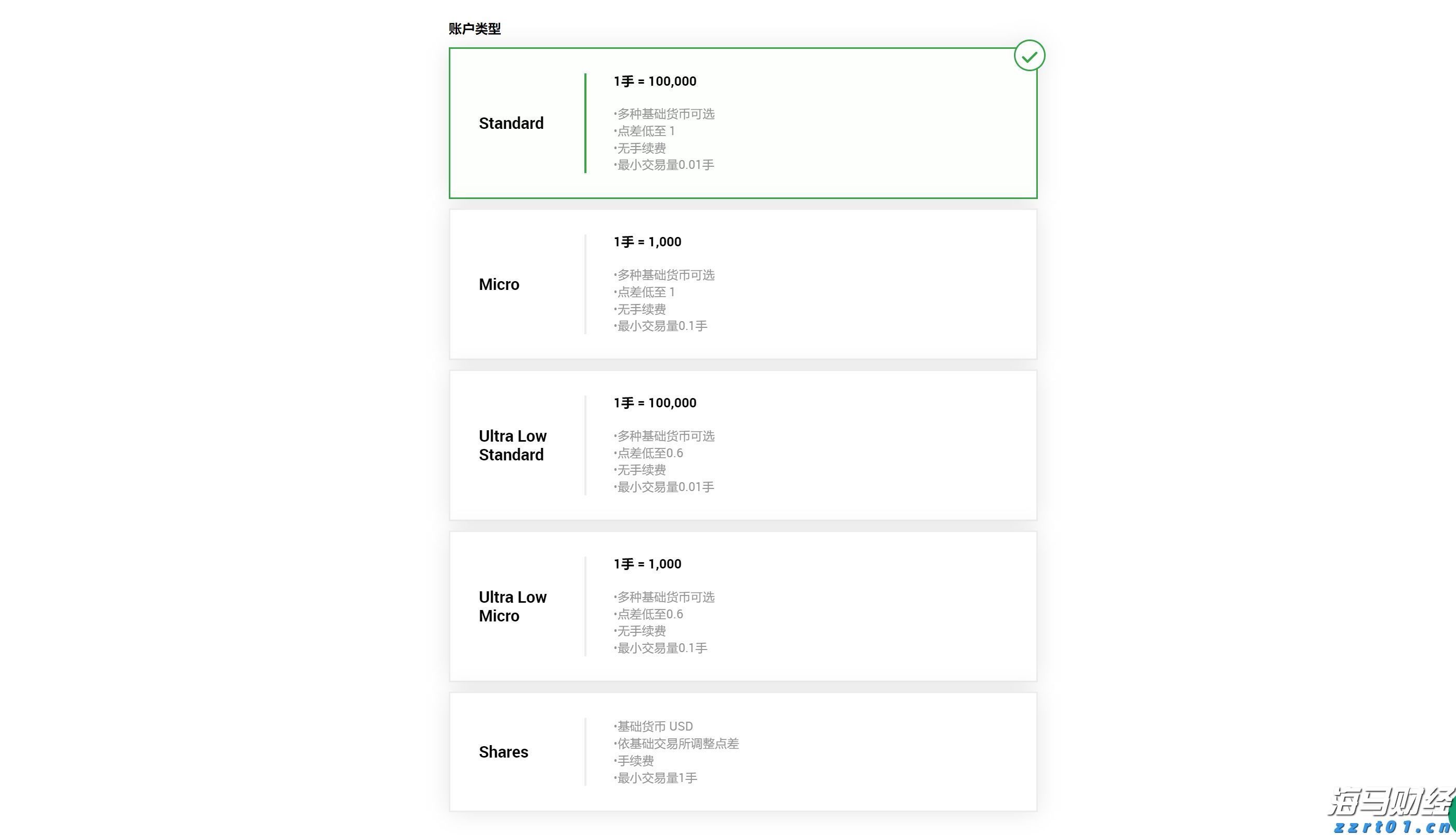 青海省各地持续推动食品安全“两个责任”工作机制走深走实