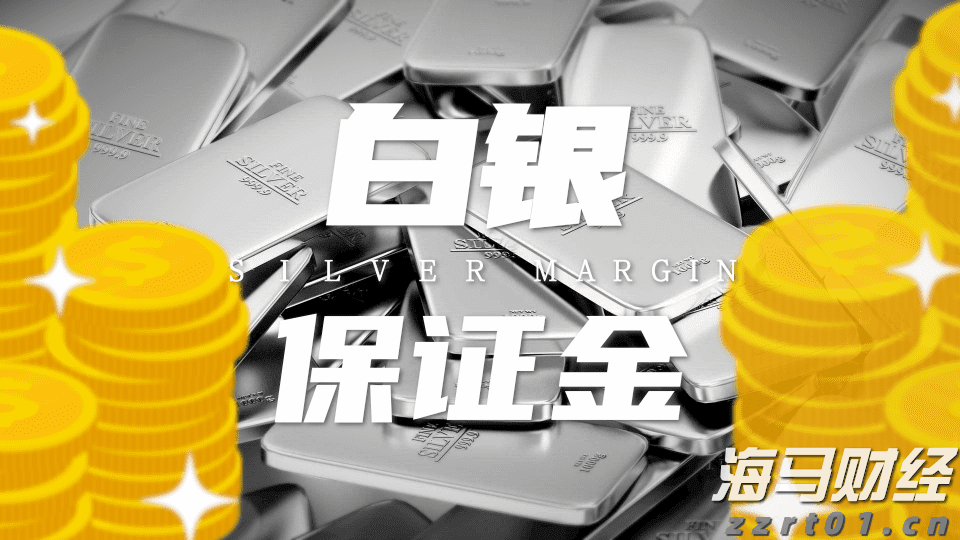 广东省市场监管局安全预警提示：注意汛期特种设备使用安全！