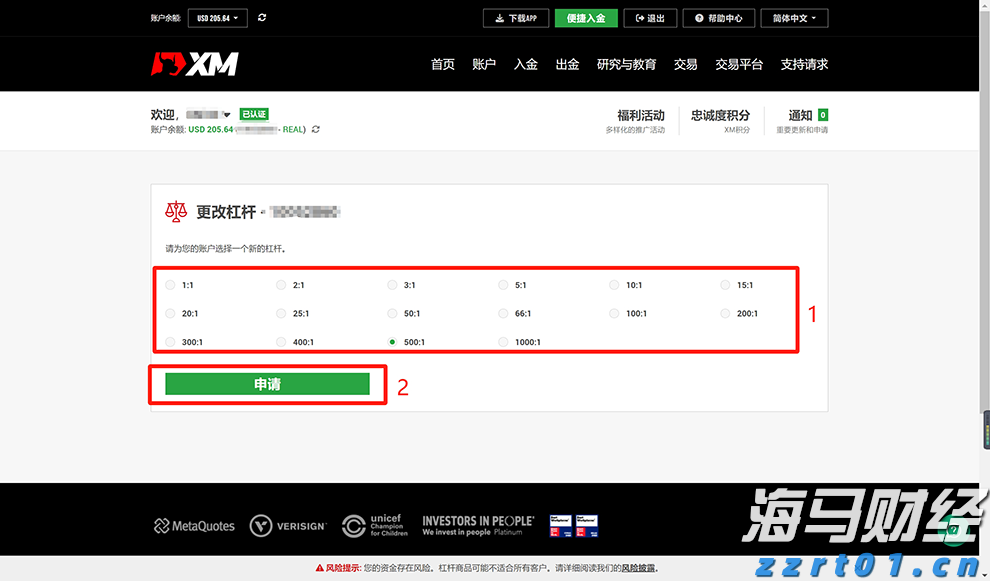 香港营养品分销商Fitness Fanatics(FIT.US)申请美股IPO 拟募资900万美元
