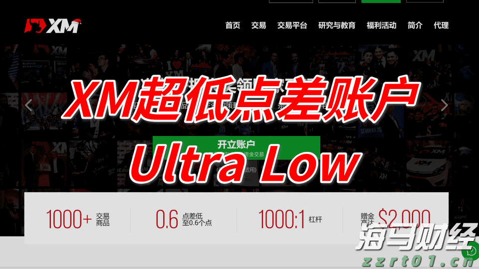 中国平安一季度归母营运利润稳健增长2.4%寿险及健康险新业务价值强劲增长34.9%集团总资产突破13万亿元