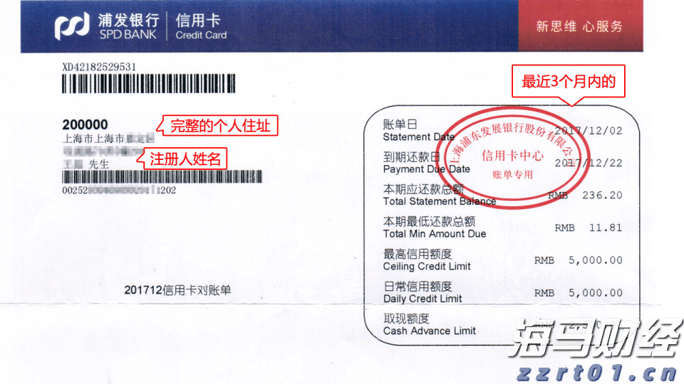 广湛高铁湛江北站电路调试完成