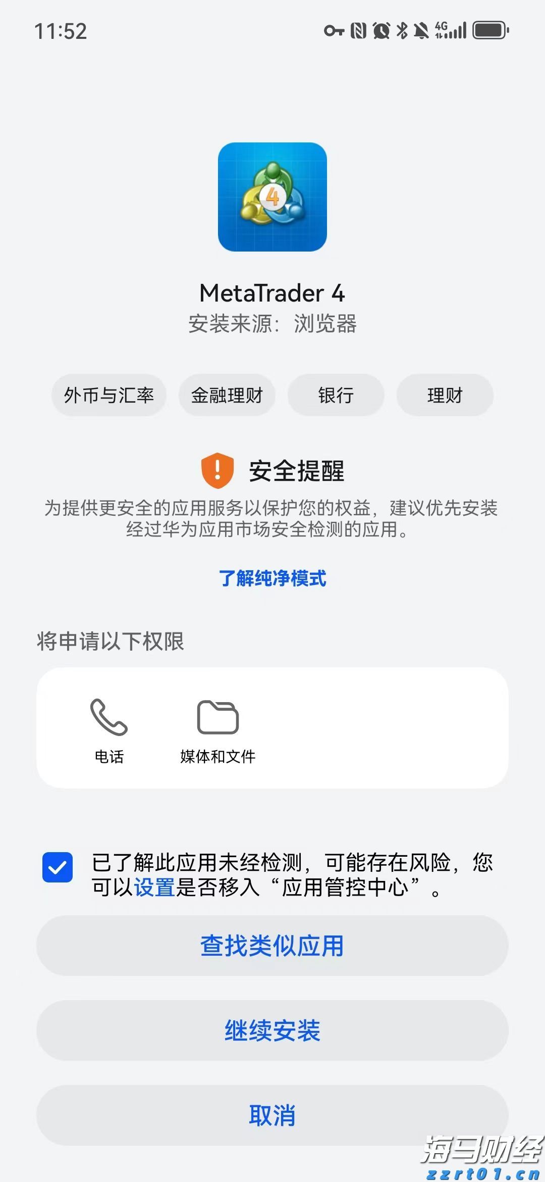 第五届粤港澳大湾区知识产权交易博览会暨国际地理标志产品交易博览会圆满收官