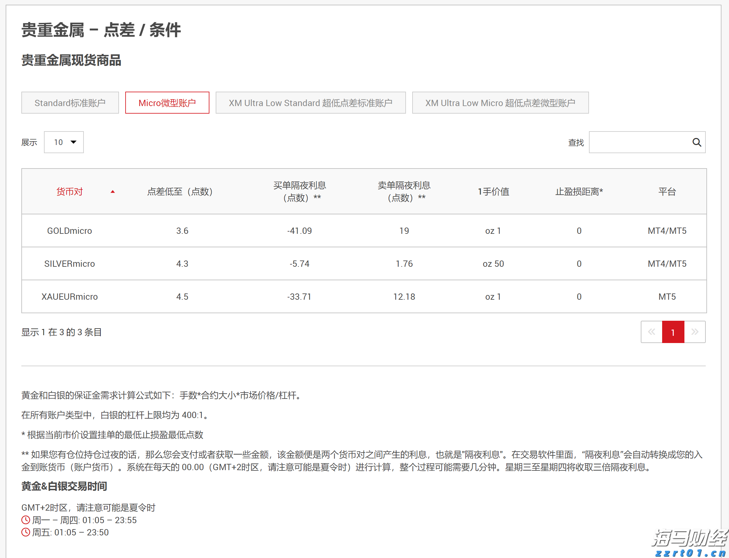 全省边检机关首个无人机自动机场建成