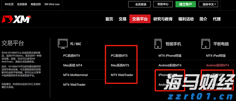 中科炼化统筹优化生产 全力“保供稳链”