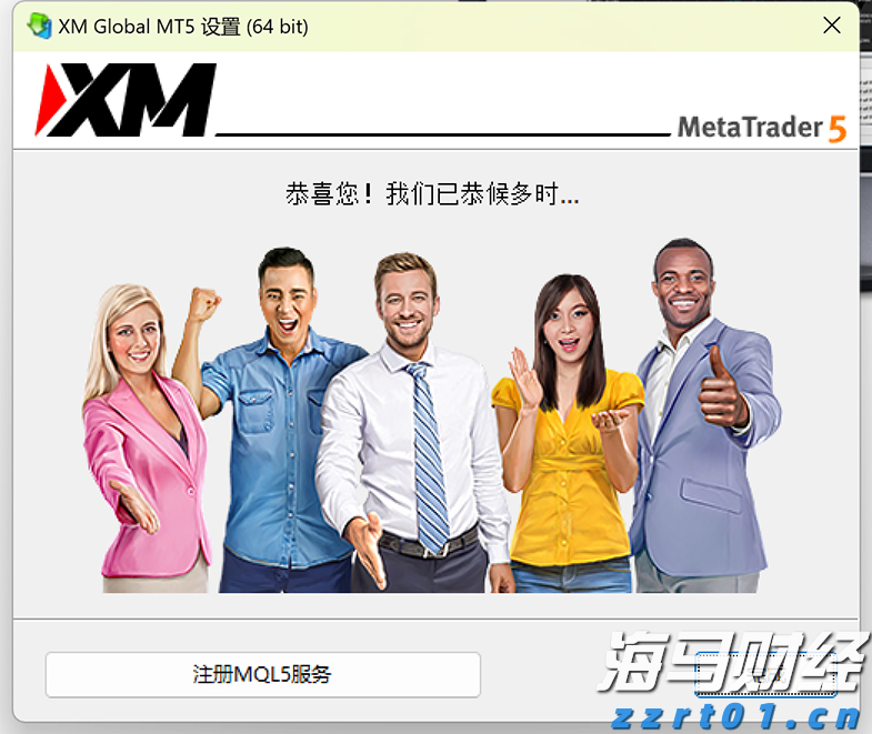 中科炼化统筹优化生产 全力“保供稳链”