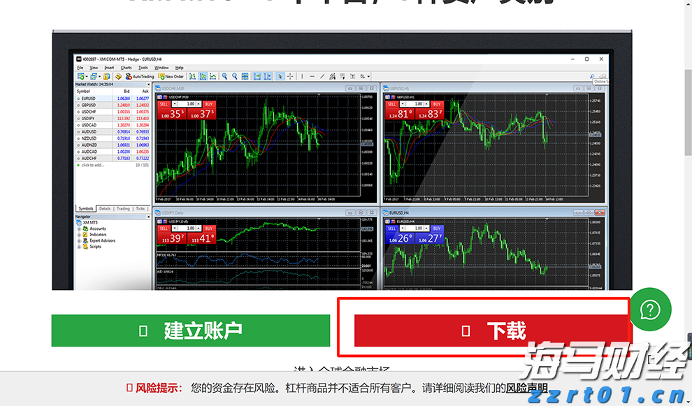 中国铁塔(00788)发布中期业绩 股东应占利润57.57亿元 同比增长8.0% 两翼业务收入占比突破14%